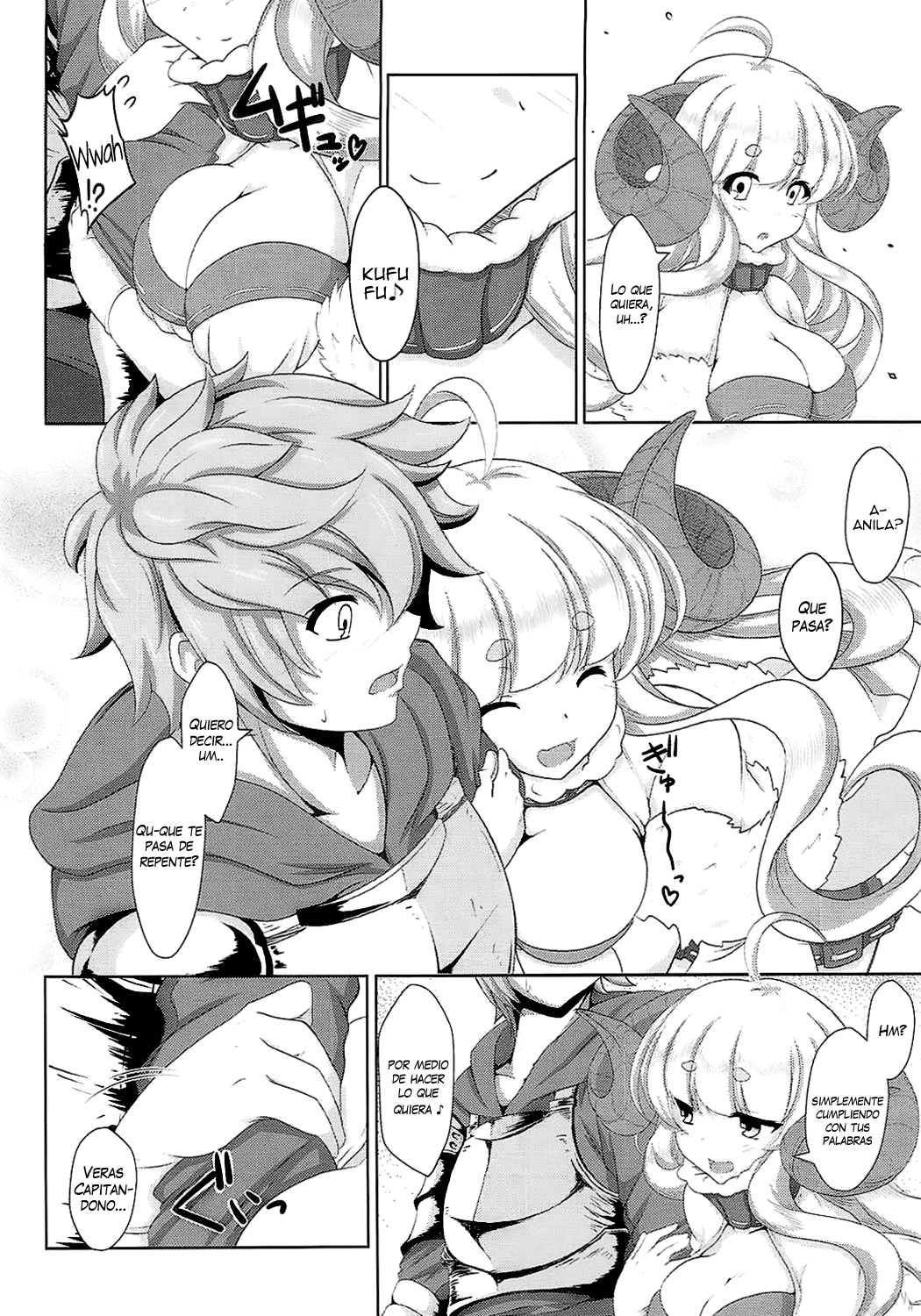 Koisuru Anira page 3 full