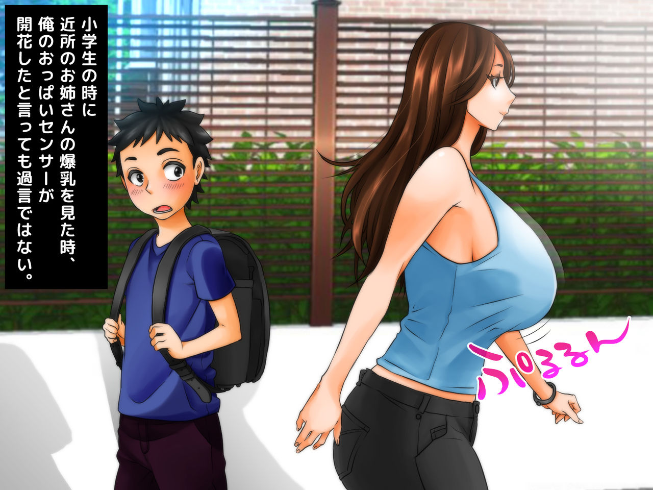 Yome no Haha  ga J Cup no Bakunyuu de Mou Gaman Dekinai!! page 3 full