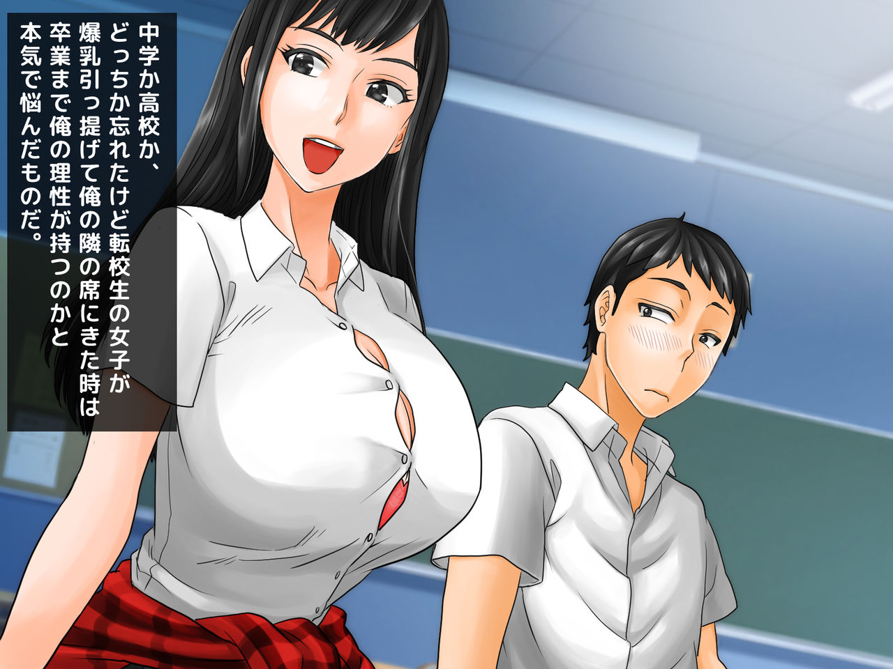 Yome no Haha  ga J Cup no Bakunyuu de Mou Gaman Dekinai!! page 4 full