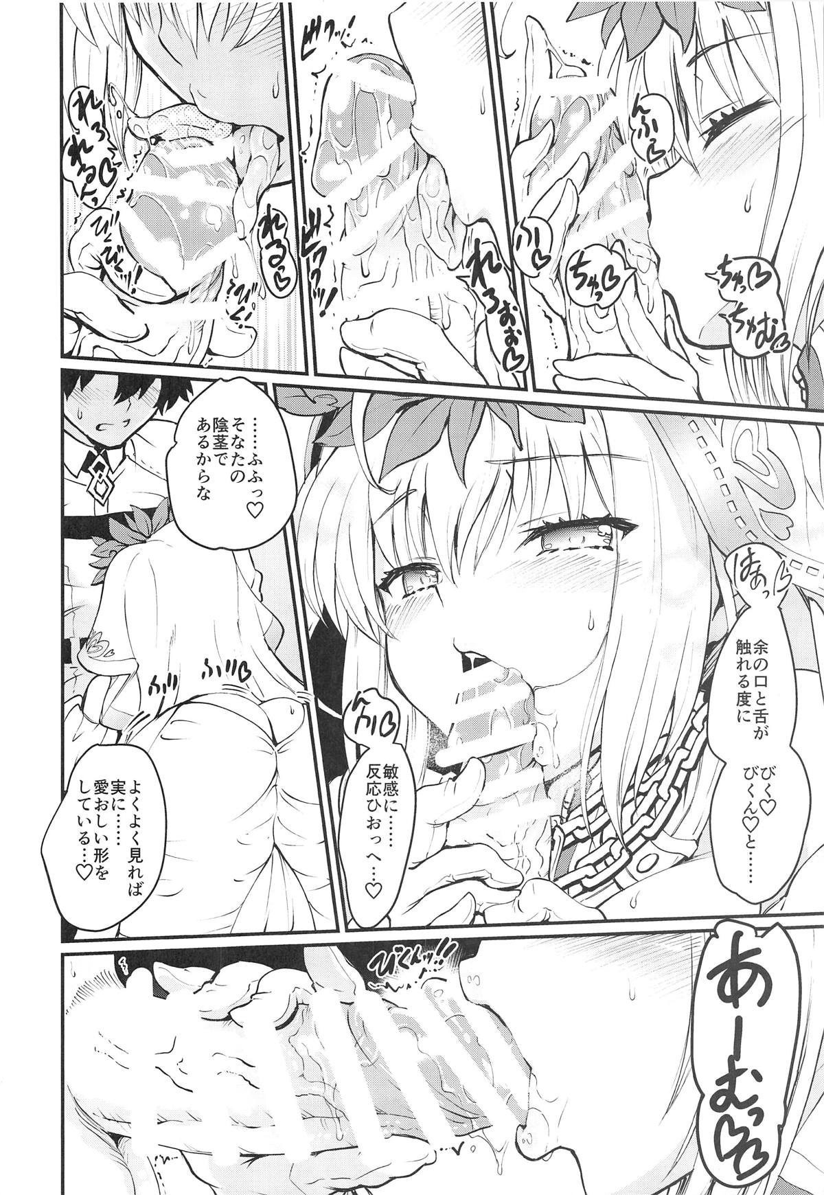 Nero+Nero! page 9 full