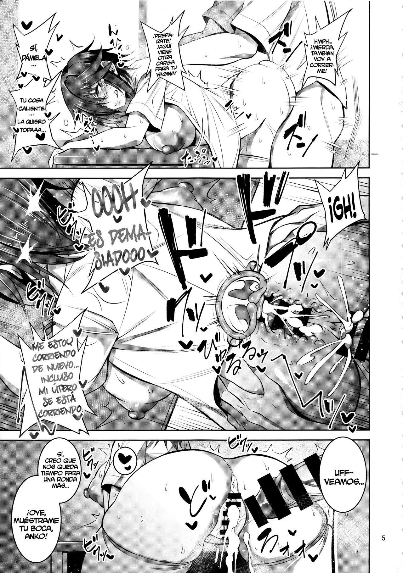 Nekura Megane ♀ no Hon | El libro de la espeluznante chica de gafas page 4 full