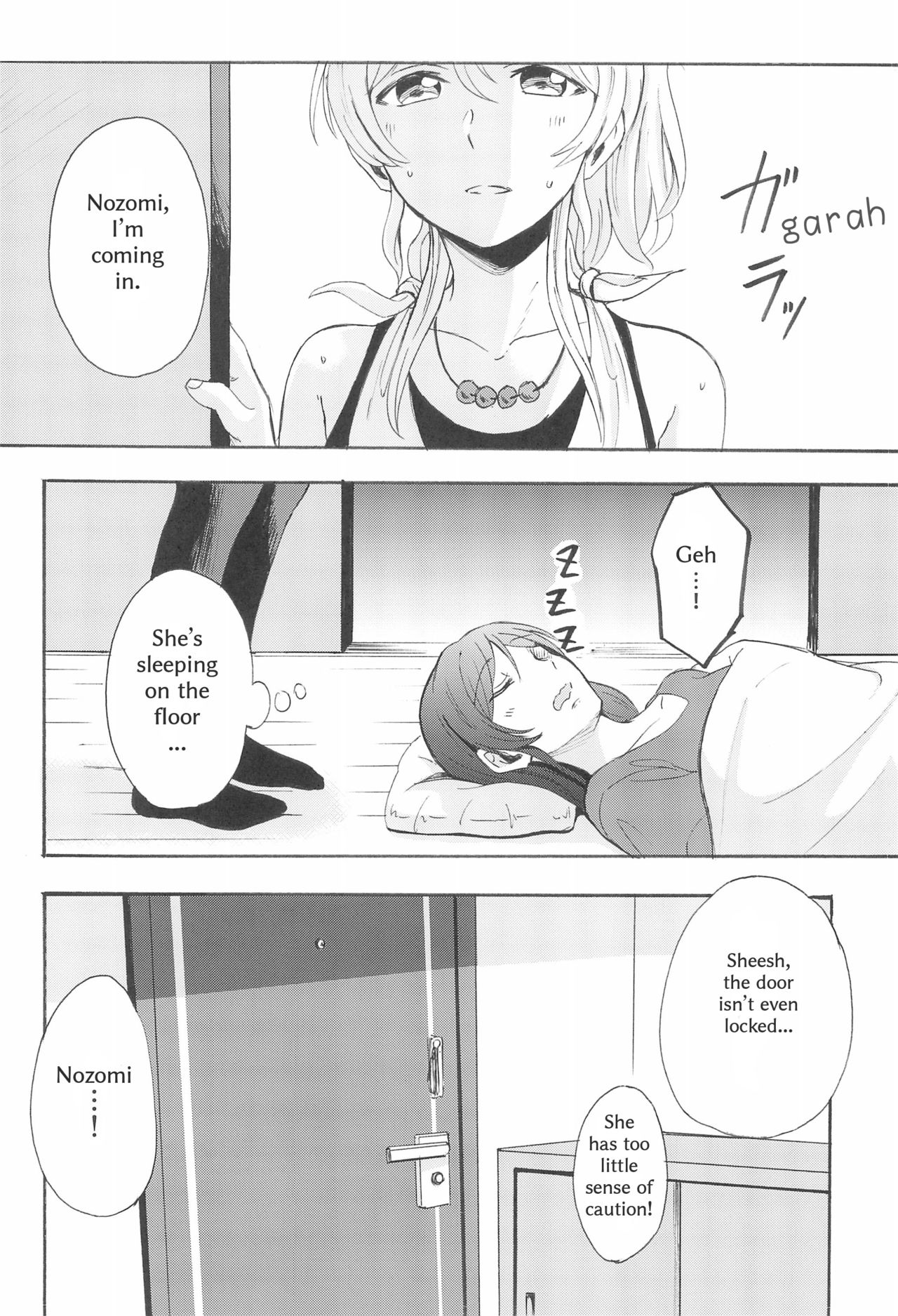 LONELINESS page 7 full