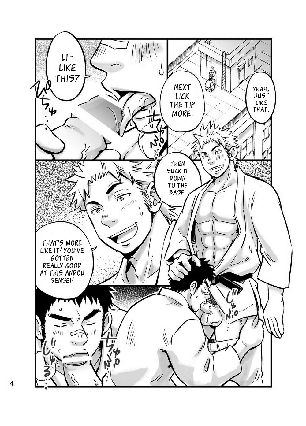Himitsu | Secret page 3 full