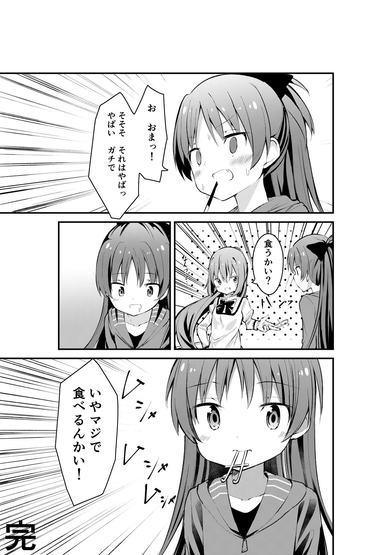 BobCa page 9 full