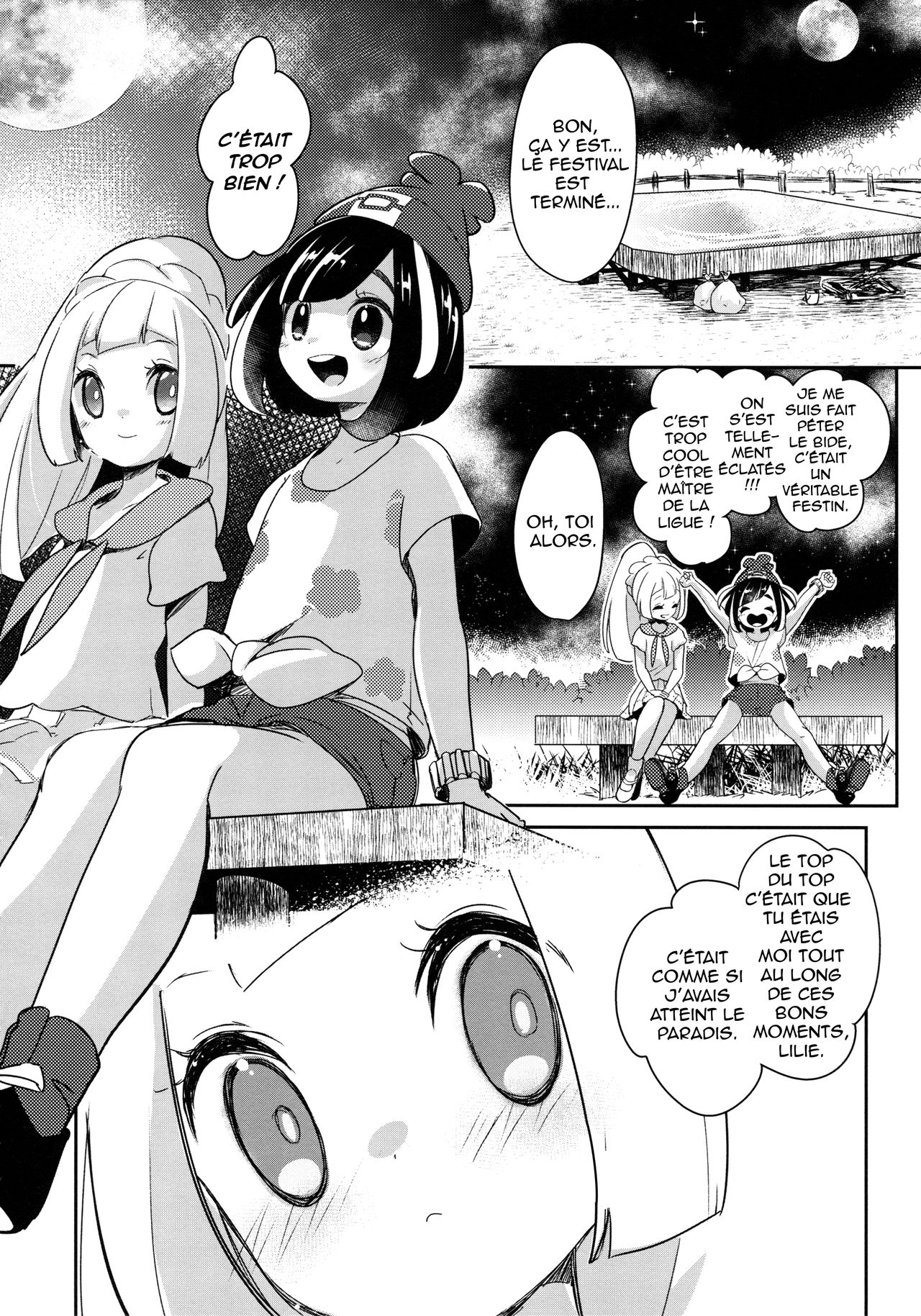 Nagai Natsu no Mijikai Omoide page 4 full