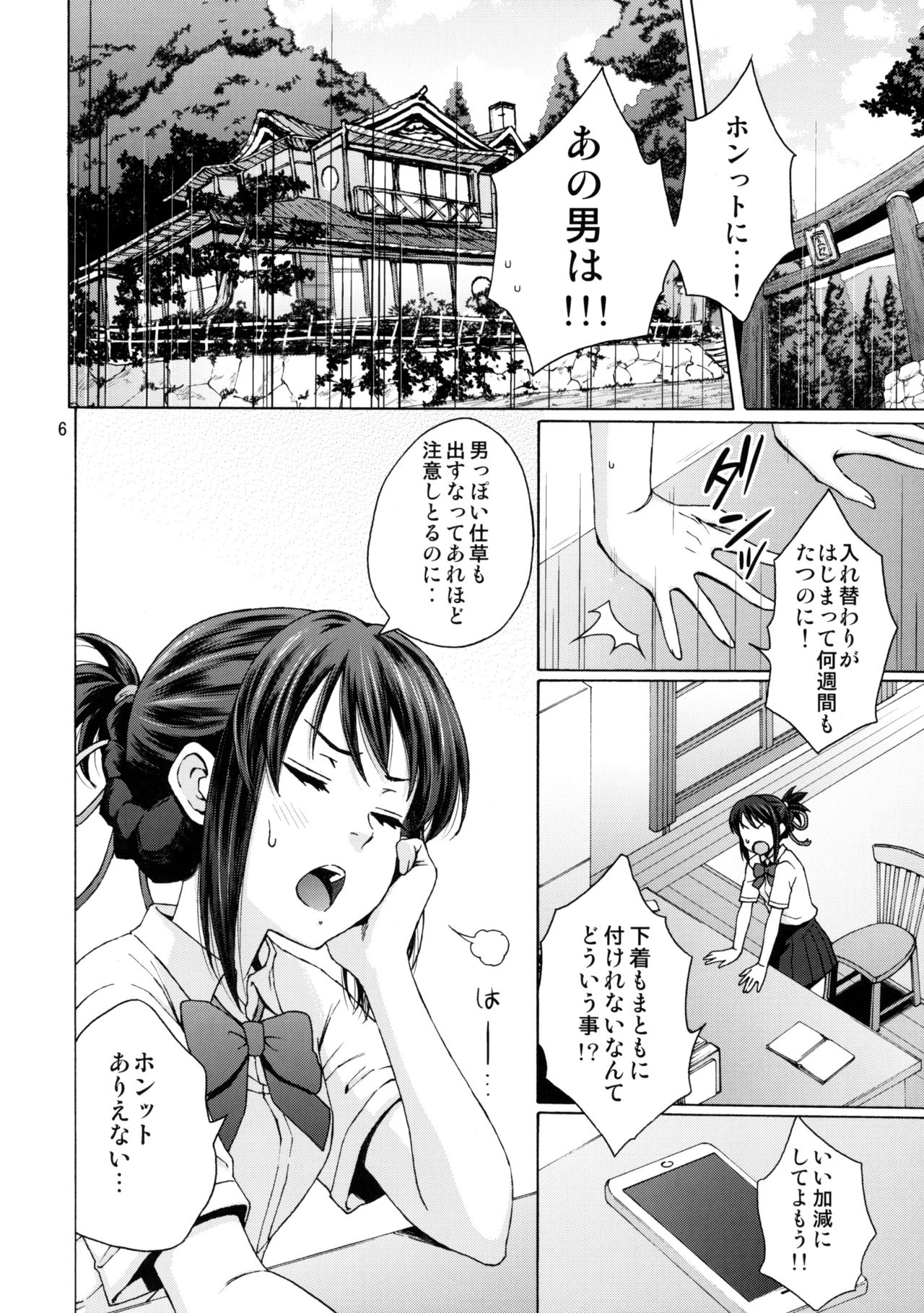 &amp; and &amp; page 5 full