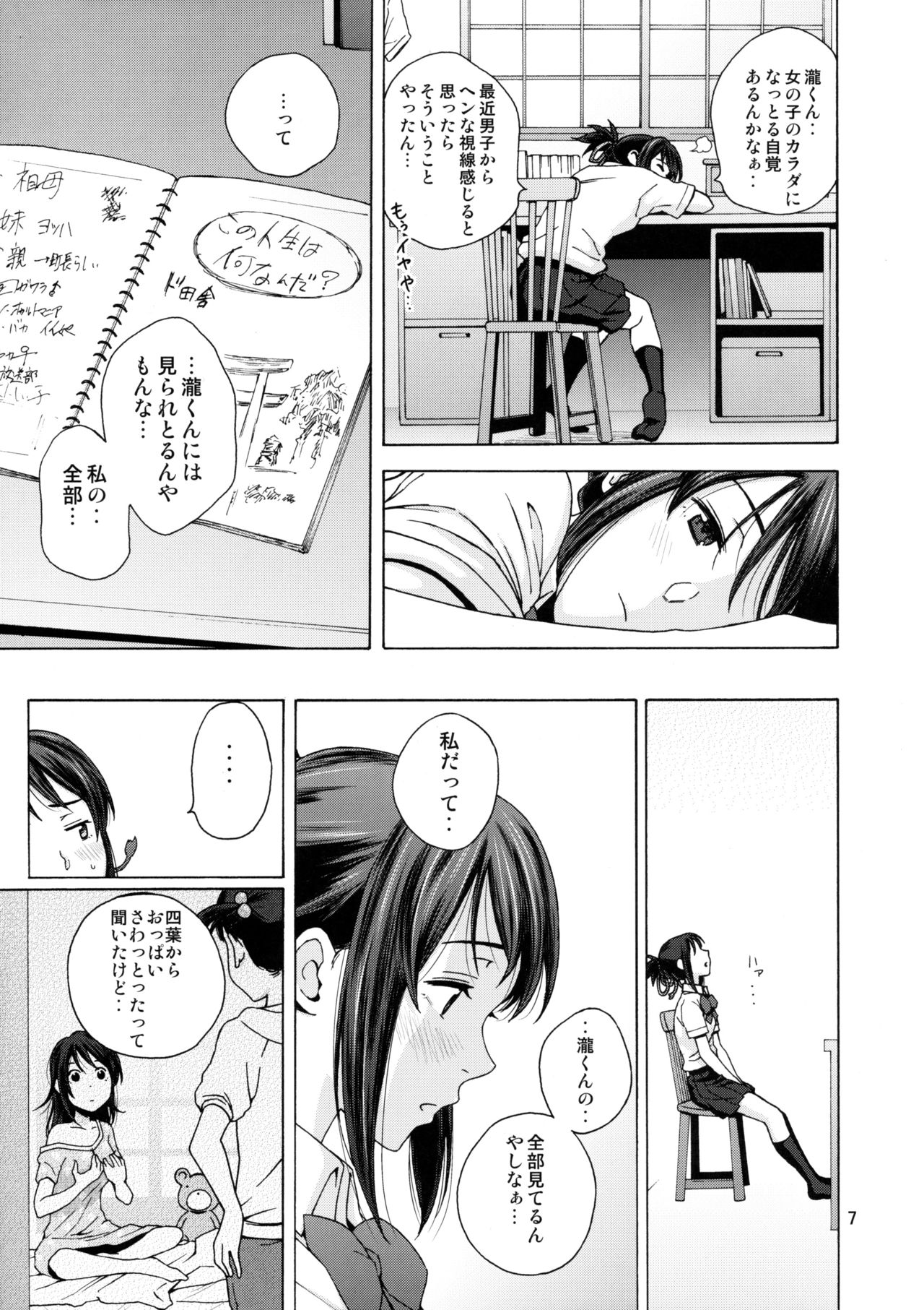 &amp; and &amp; page 6 full