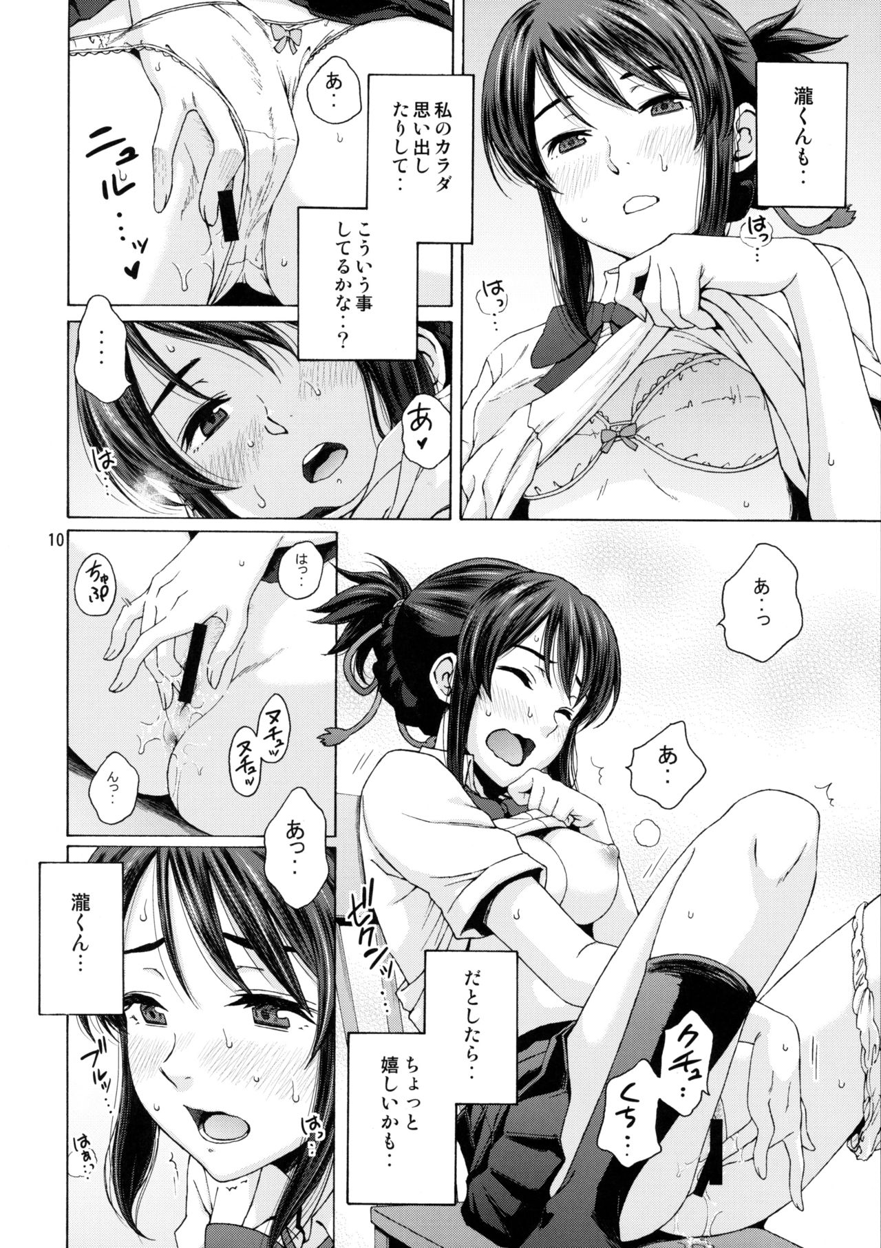 &amp; and &amp; page 9 full