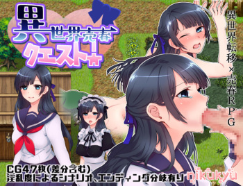 Isekai Baishun Quest! cover