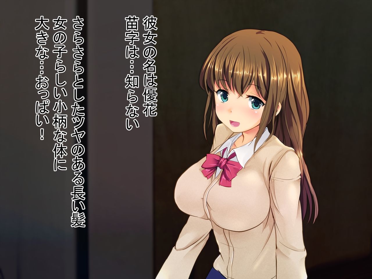 Namaiki na Otouto no Taisetsu na Kanojo o Muriyari Okashite Netotta Hi page 10 full