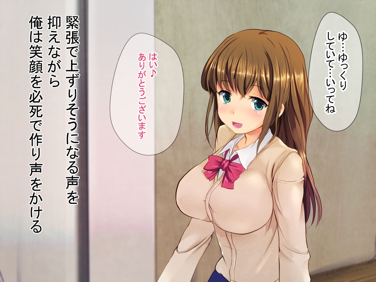 Namaiki na Otouto no Taisetsu na Kanojo o Muriyari Okashite Netotta Hi page 8 full