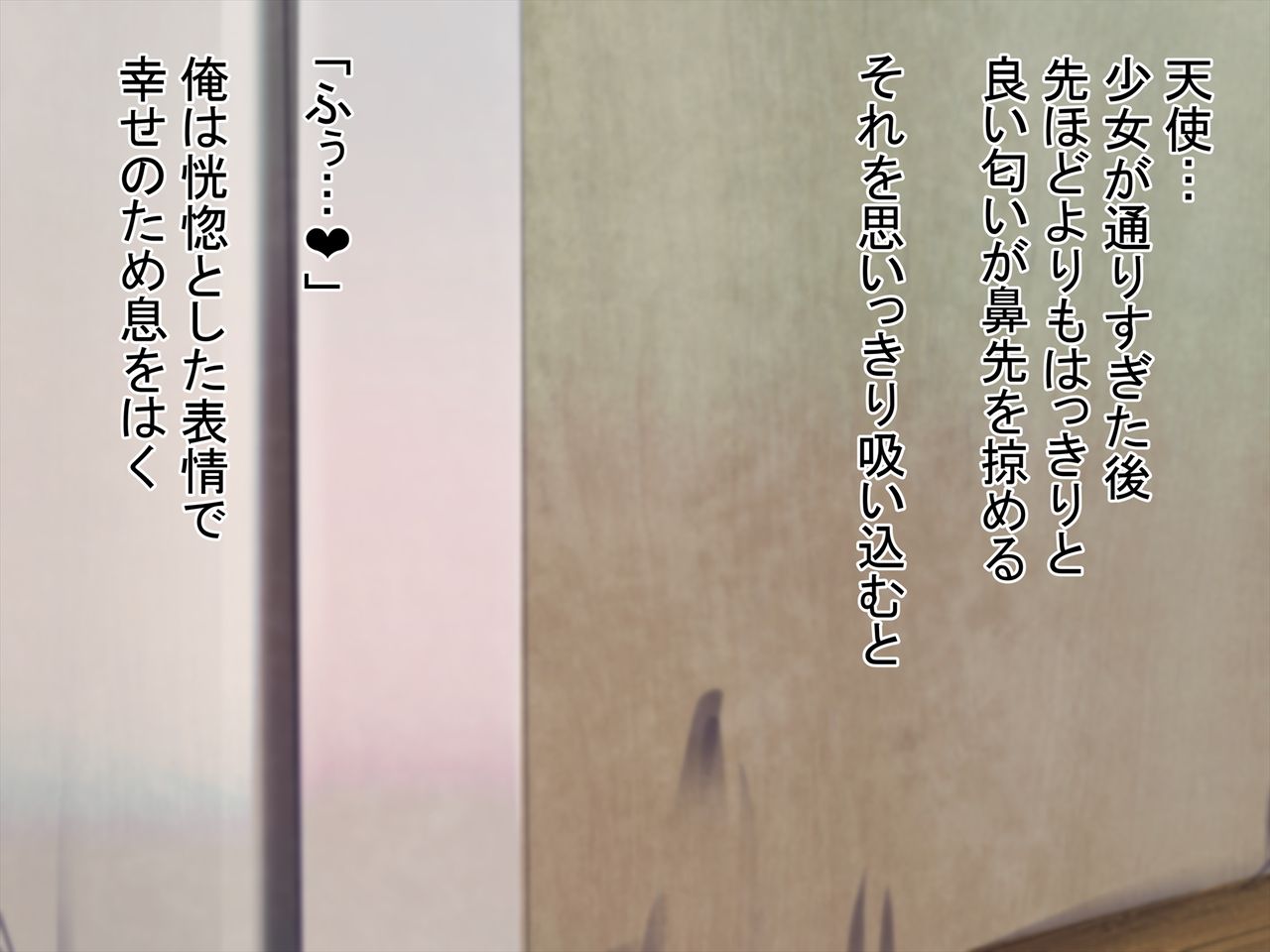 Namaiki na Otouto no Taisetsu na Kanojo o Muriyari Okashite Netotta Hi page 9 full