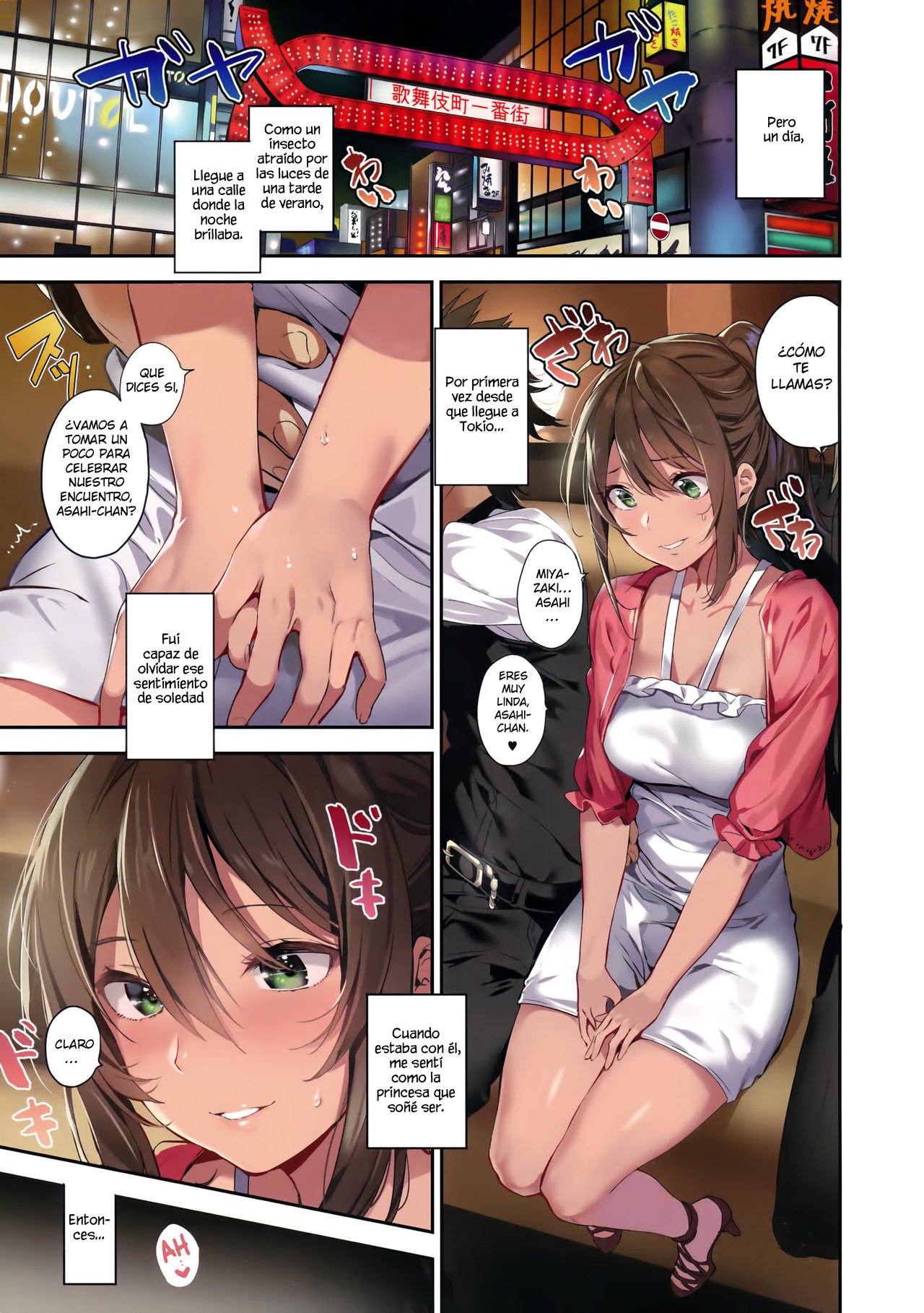 Ari Jigoku no Hime | Princesa de las Libelulas page 3 full