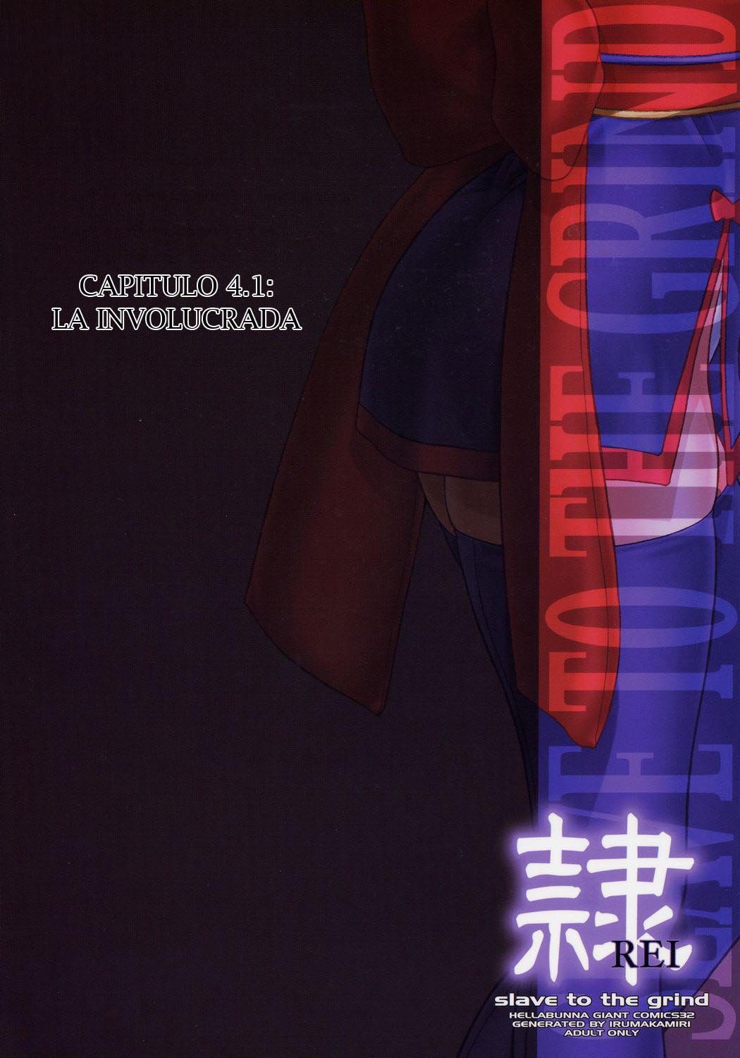 Rei Chapter 03: Involve Slave to the Grind | Esclava de la Rutina 03 page 3 full