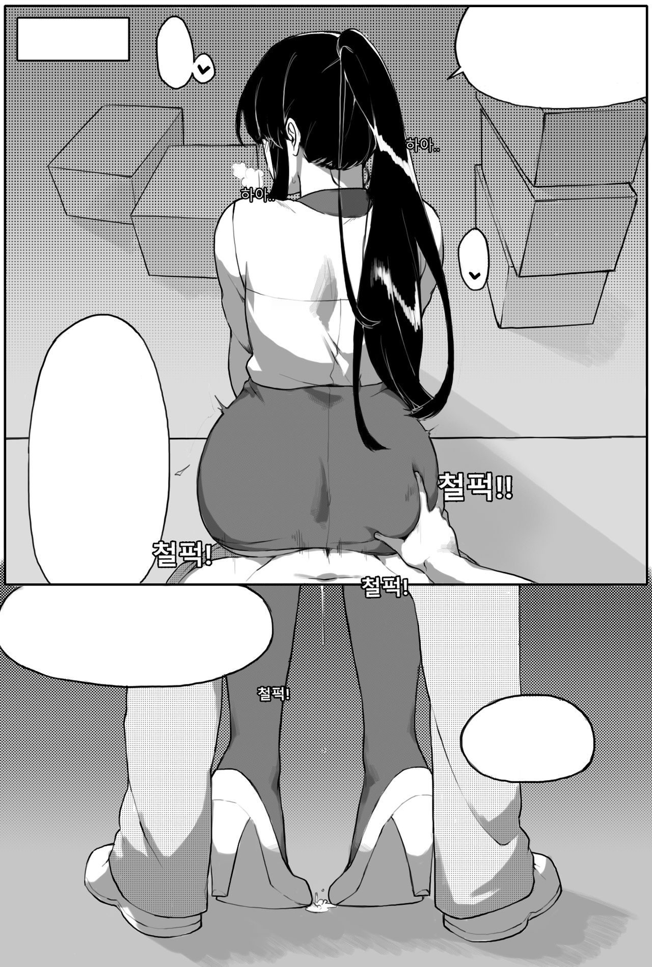 . page 2 full