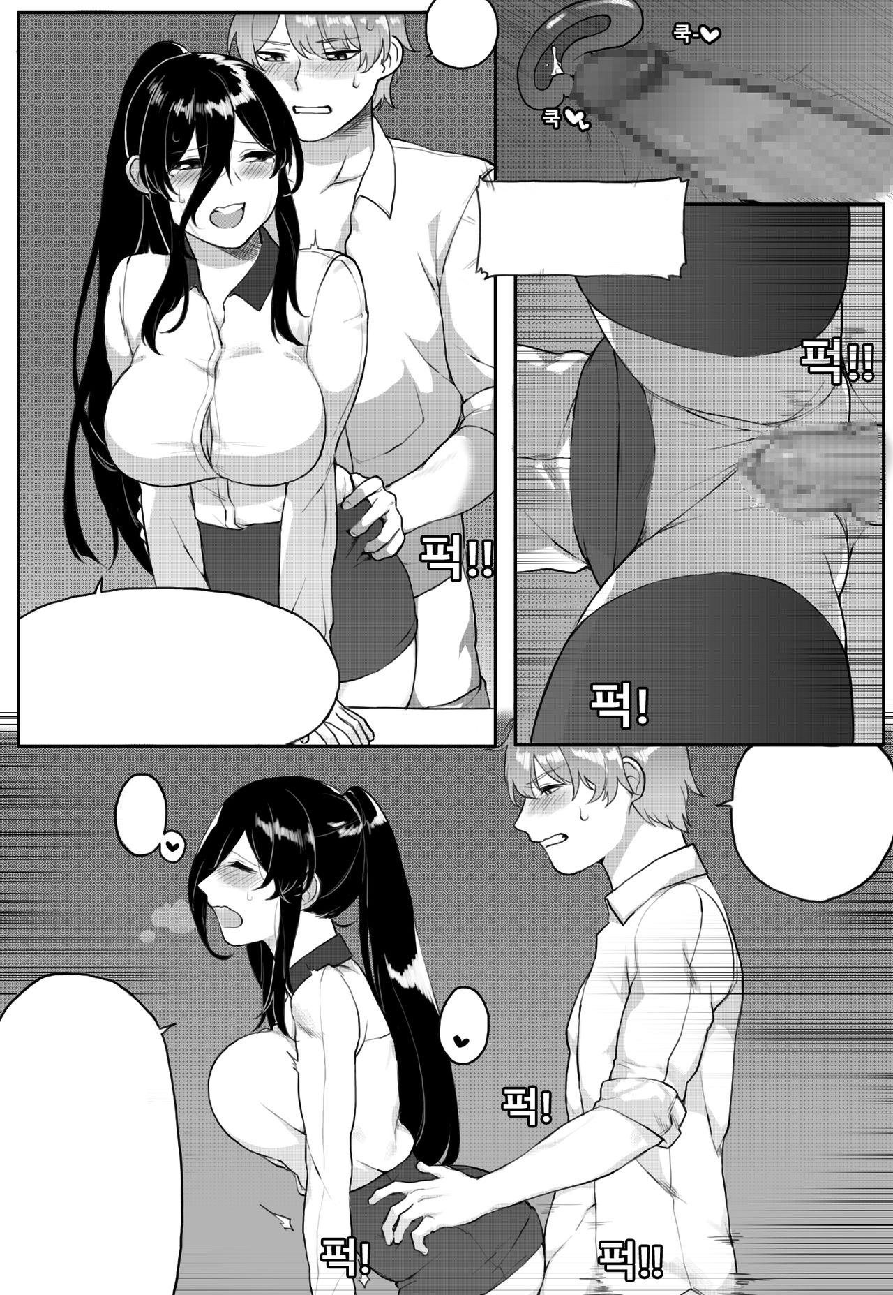 . page 3 full