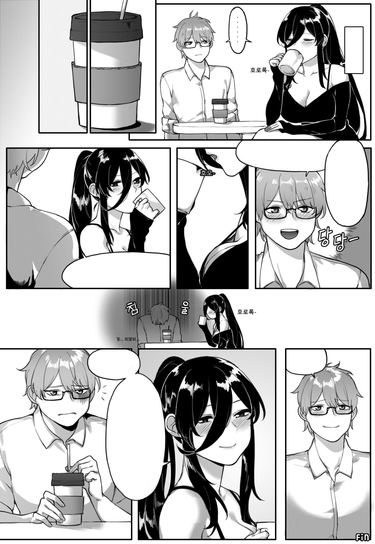 . page 5 full