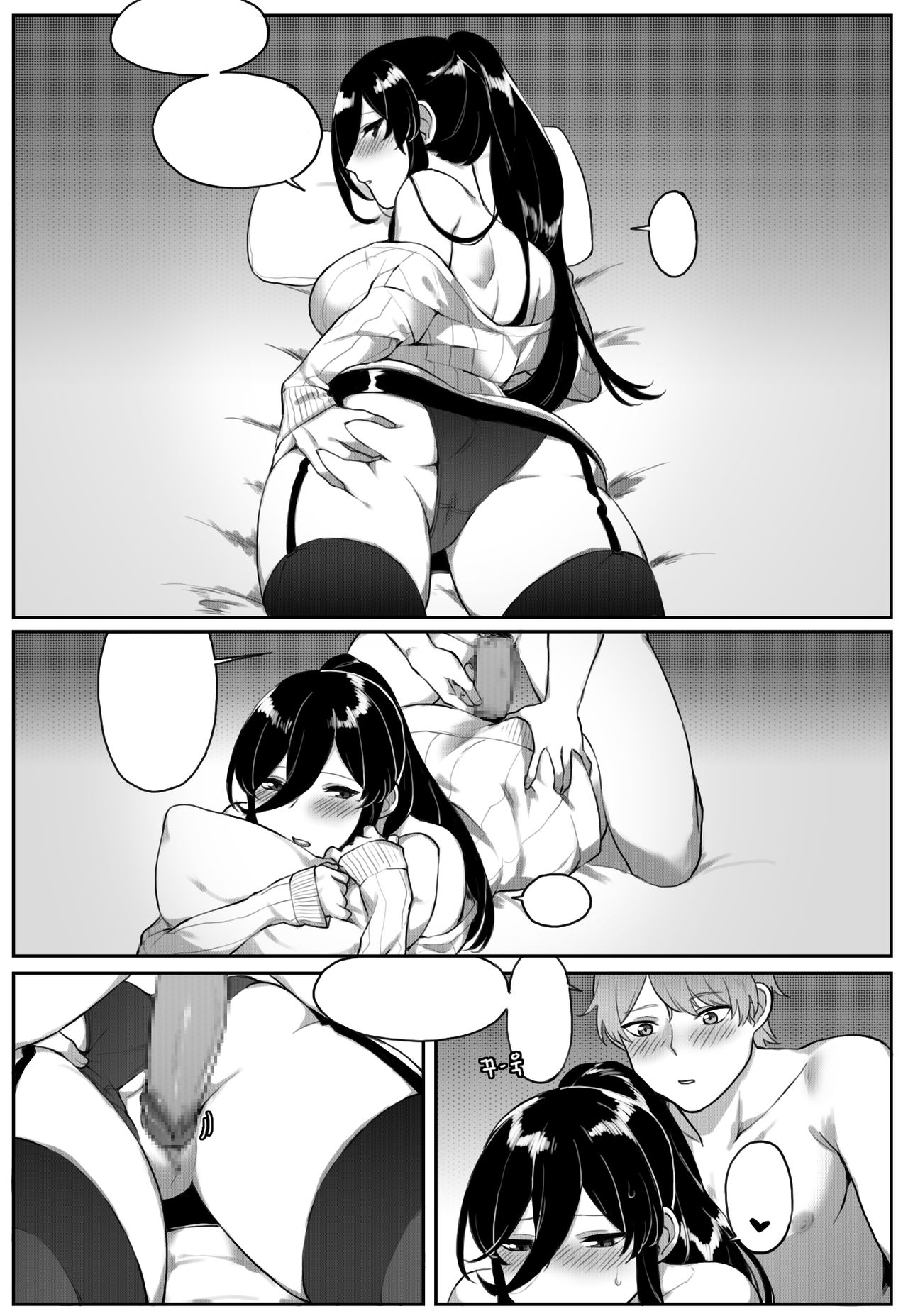 . page 7 full
