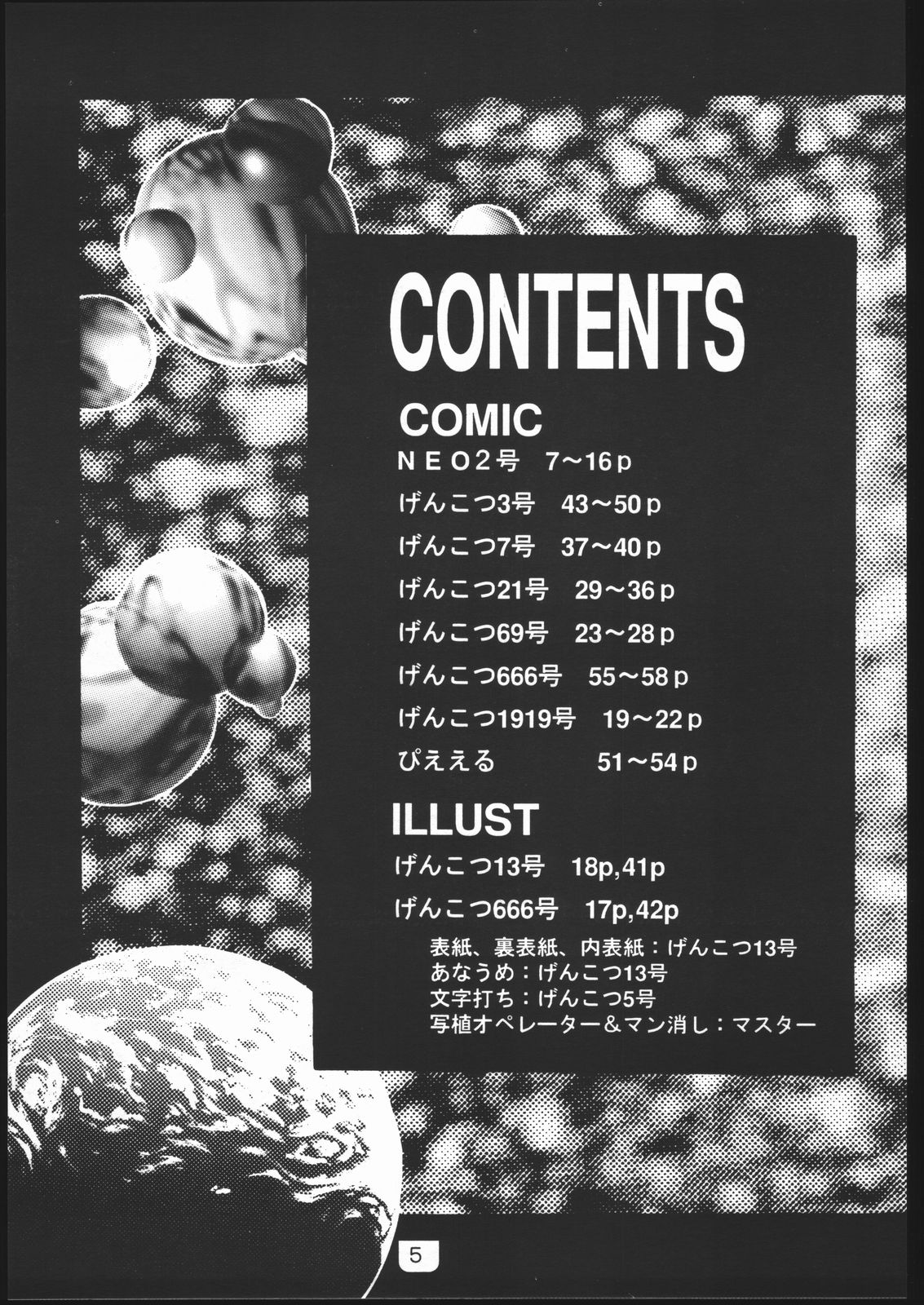 ³ page 4 full