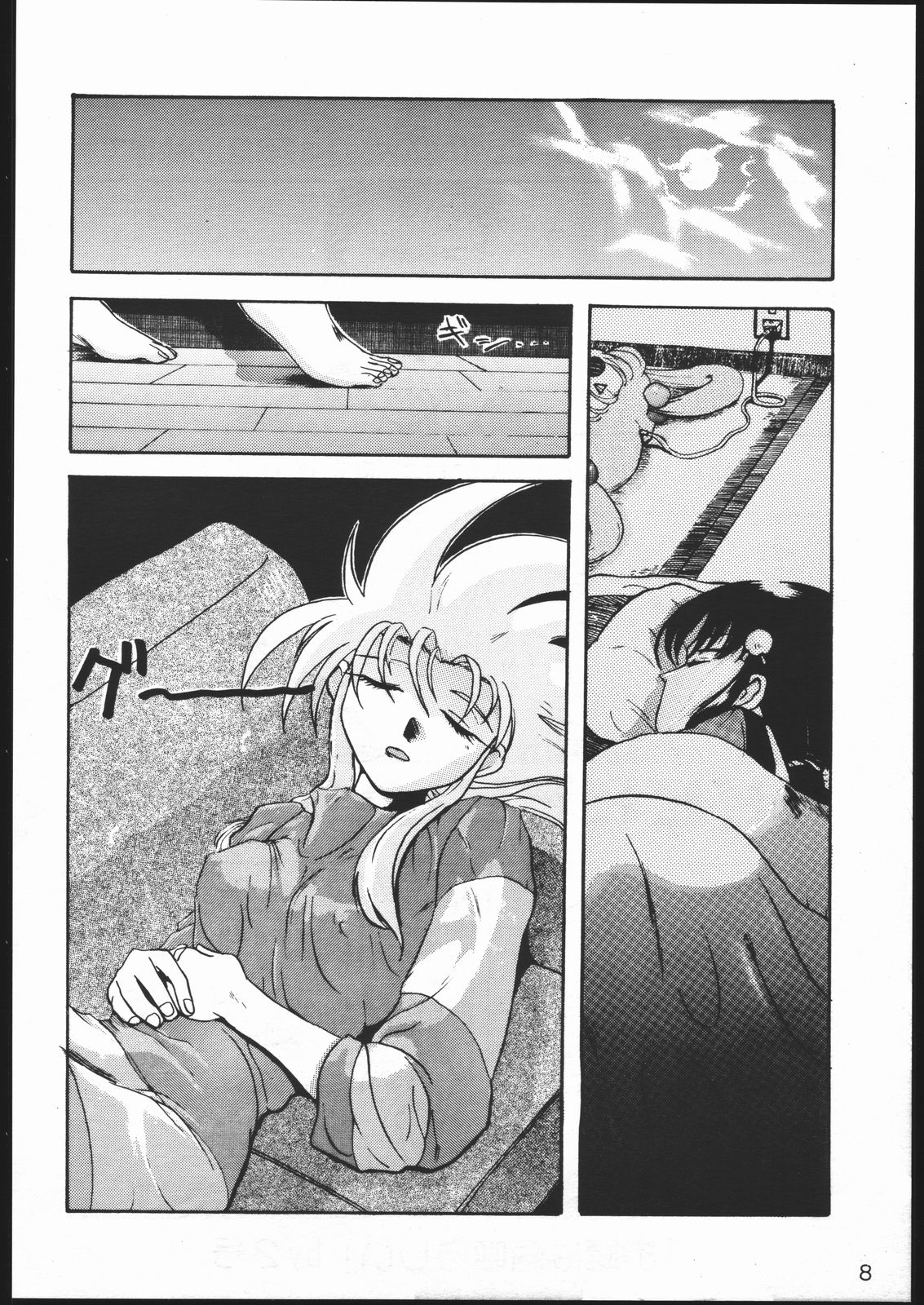 ³ page 7 full