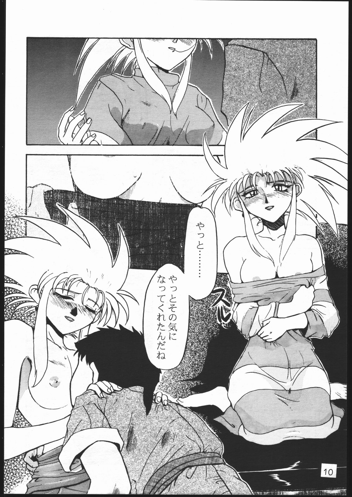 ³ page 9 full