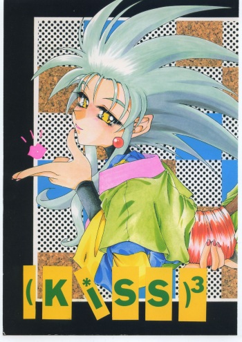 ³ cover