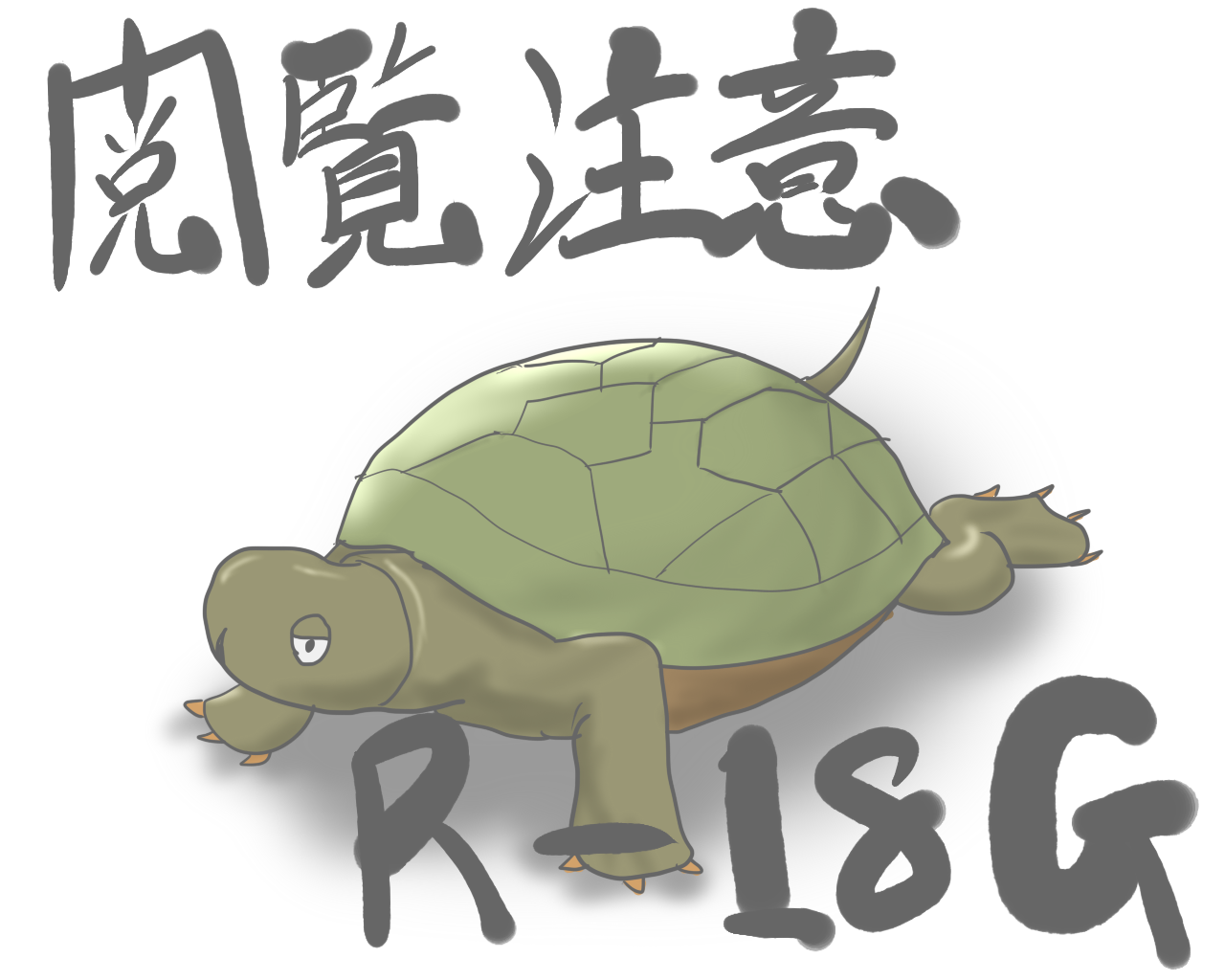 Curse Tortoise page 1 full