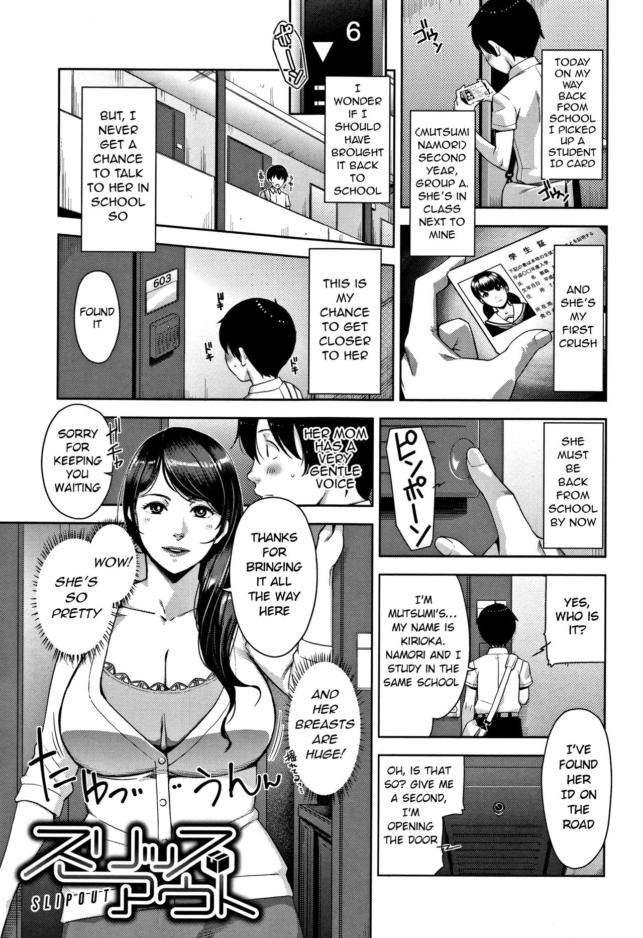 Slipout page 1 full