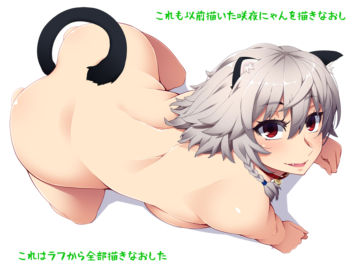 Hayashi Custom page 5 full