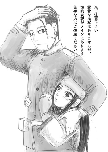 Toko no Koto cover