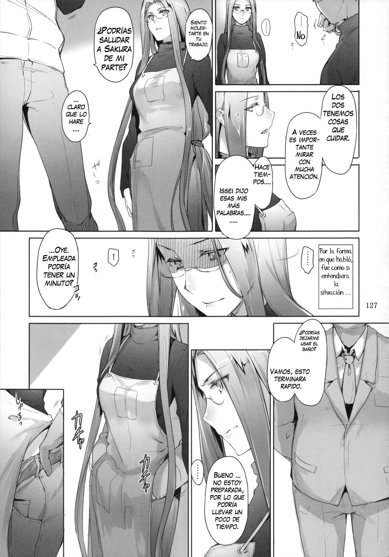 Tosaka-ke no Kakei Jijou 5.5 page 4 full