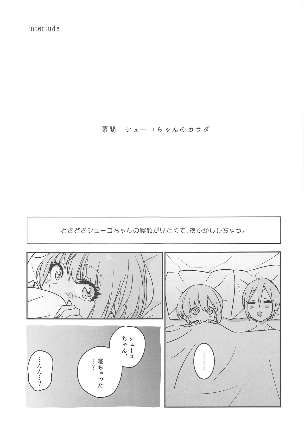 SyuFrex page 10 full