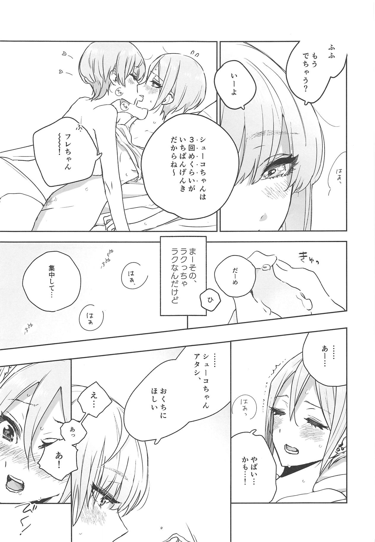 SyuFrex page 6 full