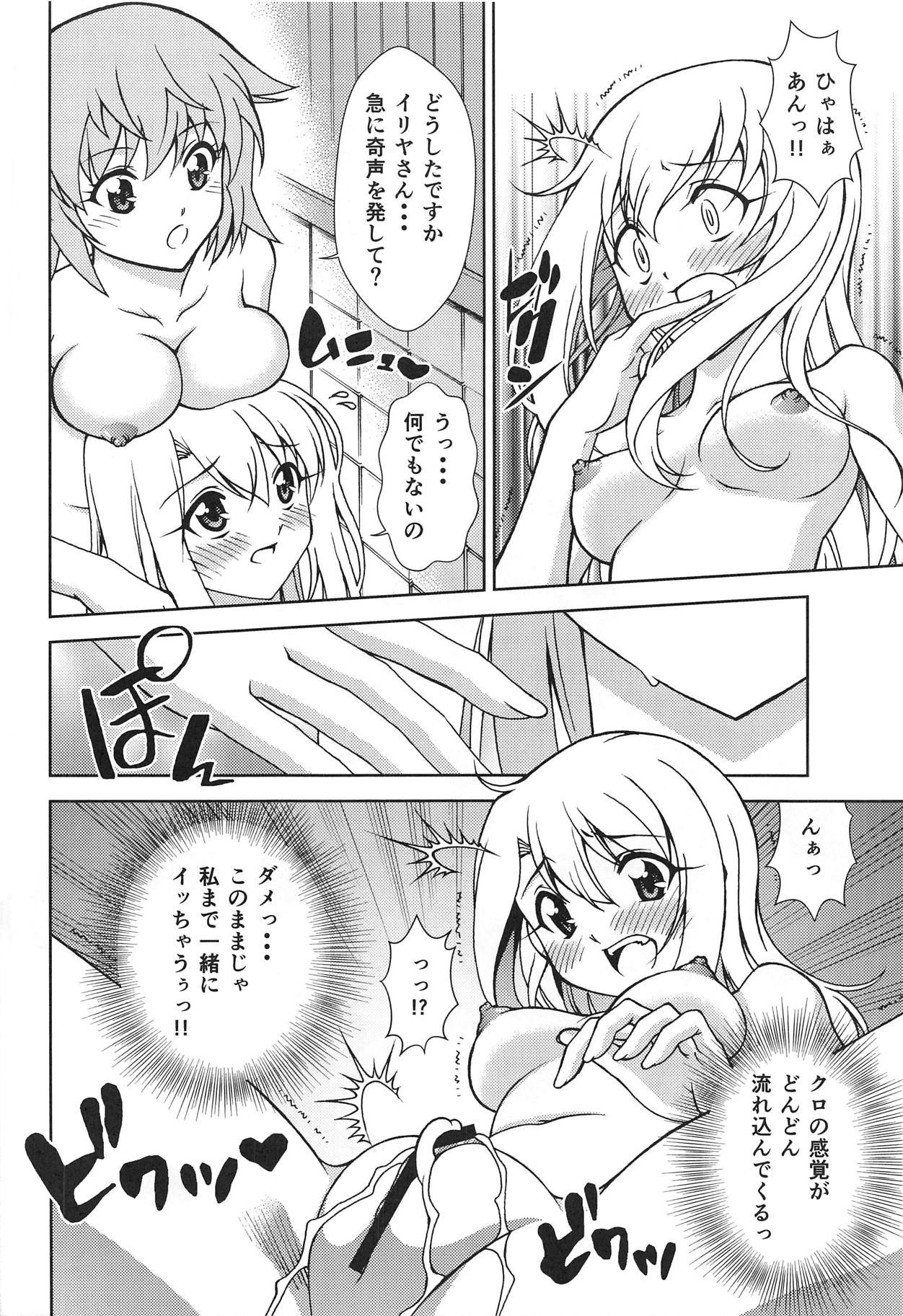 Dance with the Chloe page 3 full