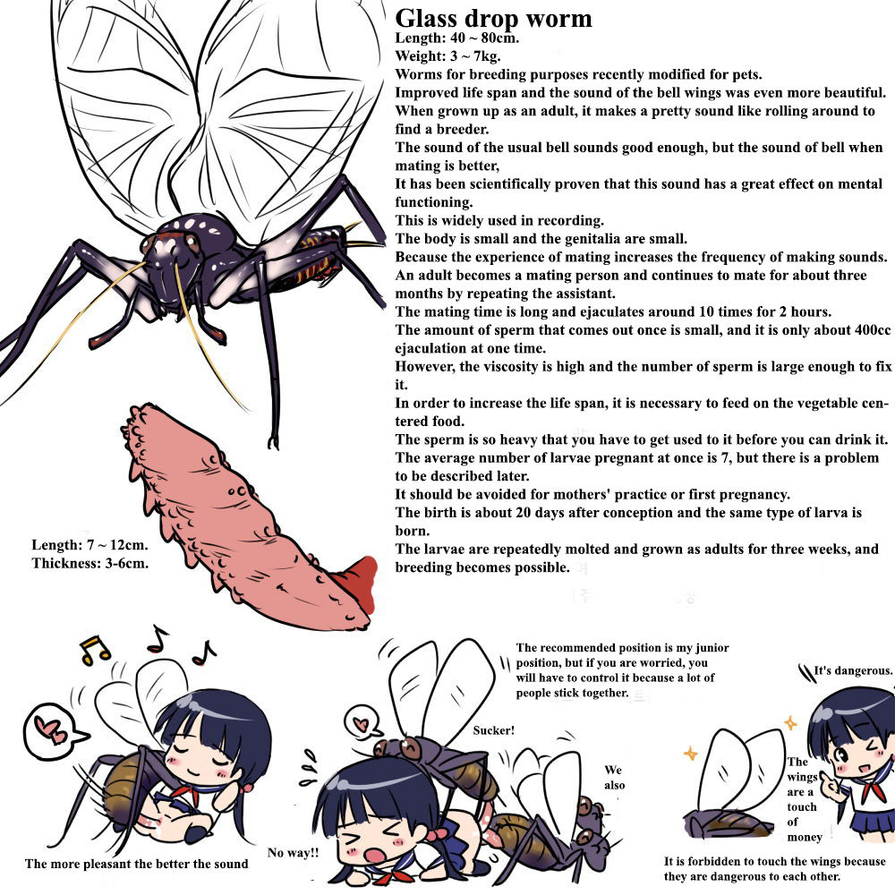 ANOTHER CHAIN page 3 full