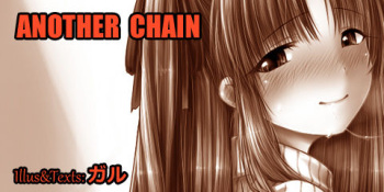 ANOTHER CHAIN cover