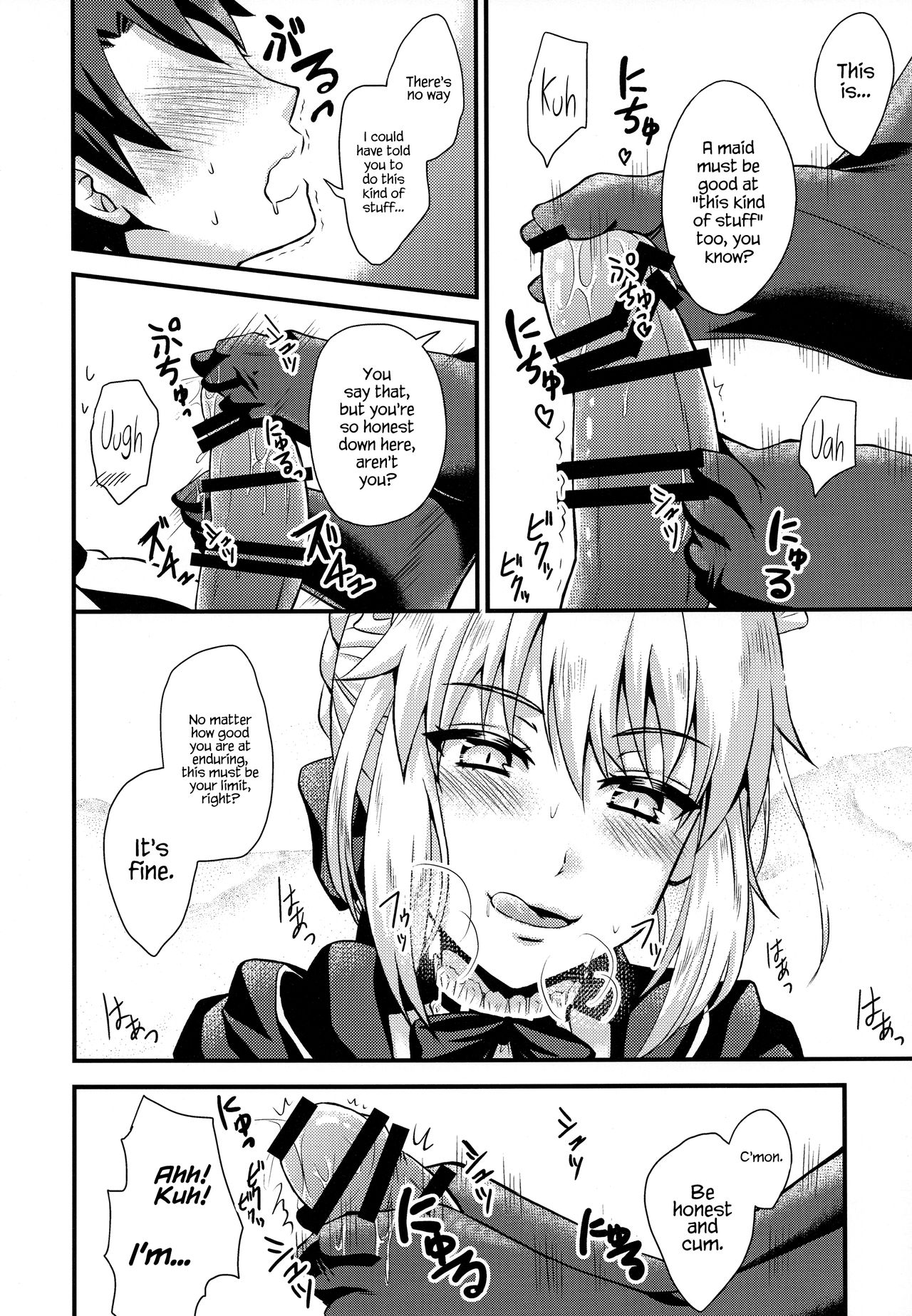 COMET:11 page 8 full