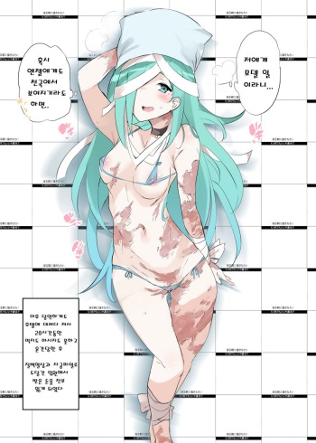 よしつぐちゃんはかわいい cover