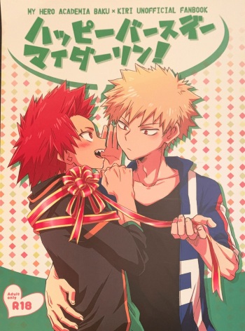 Happy Birthday My Darling! cover