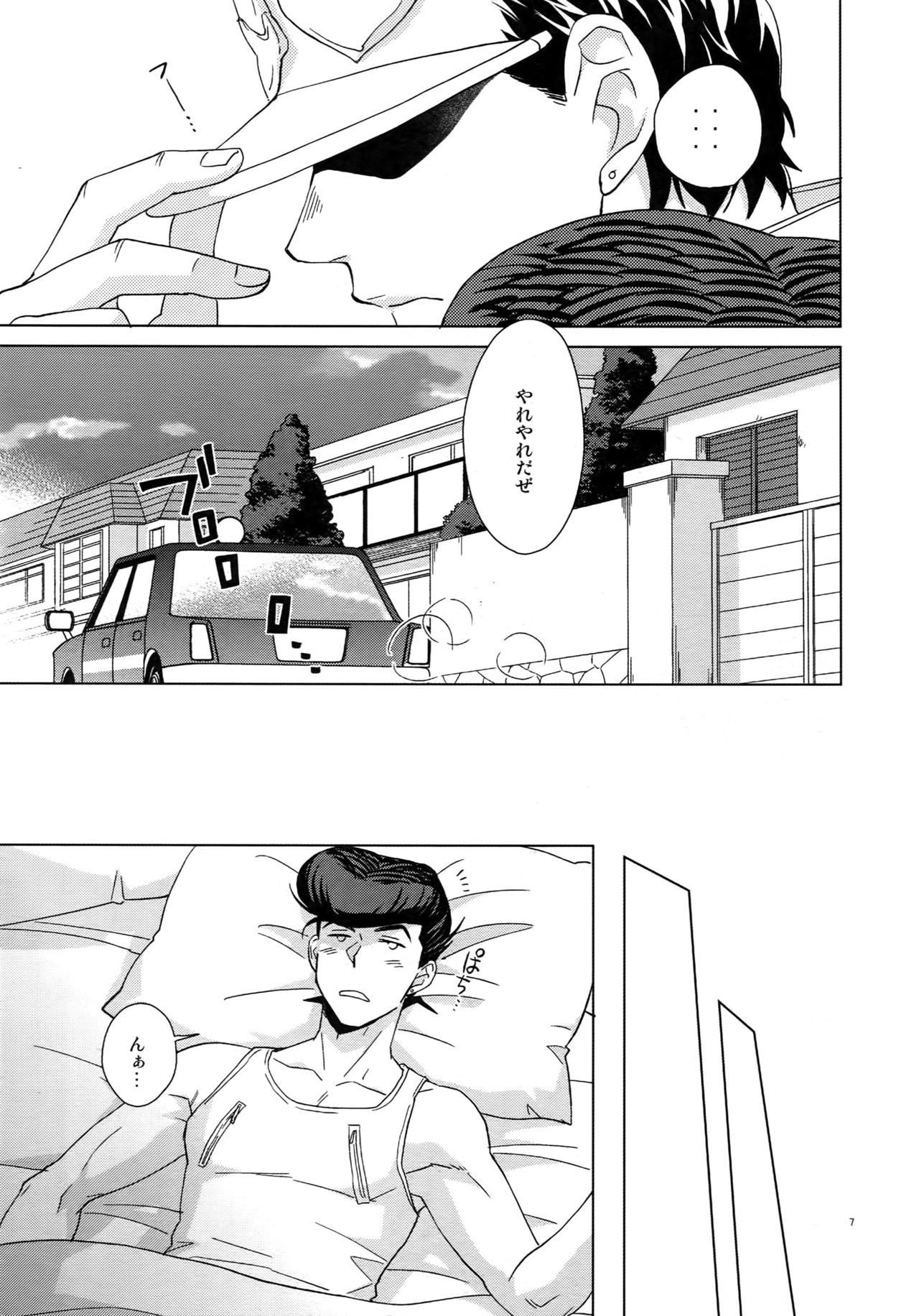 TRSK LOG page 9 full