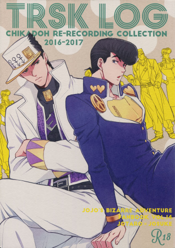 TRSK LOG cover