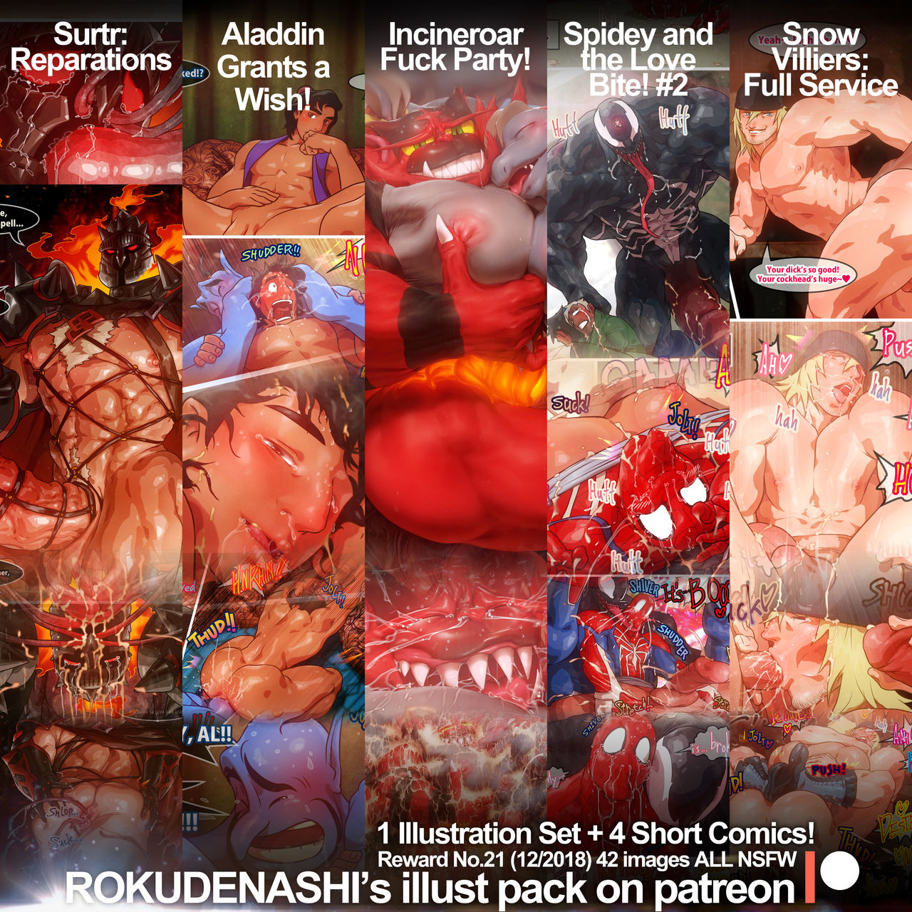 Reward No. 21 Image Pack page 1 full
