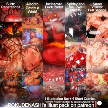 Reward No. 21 Image Pack cover