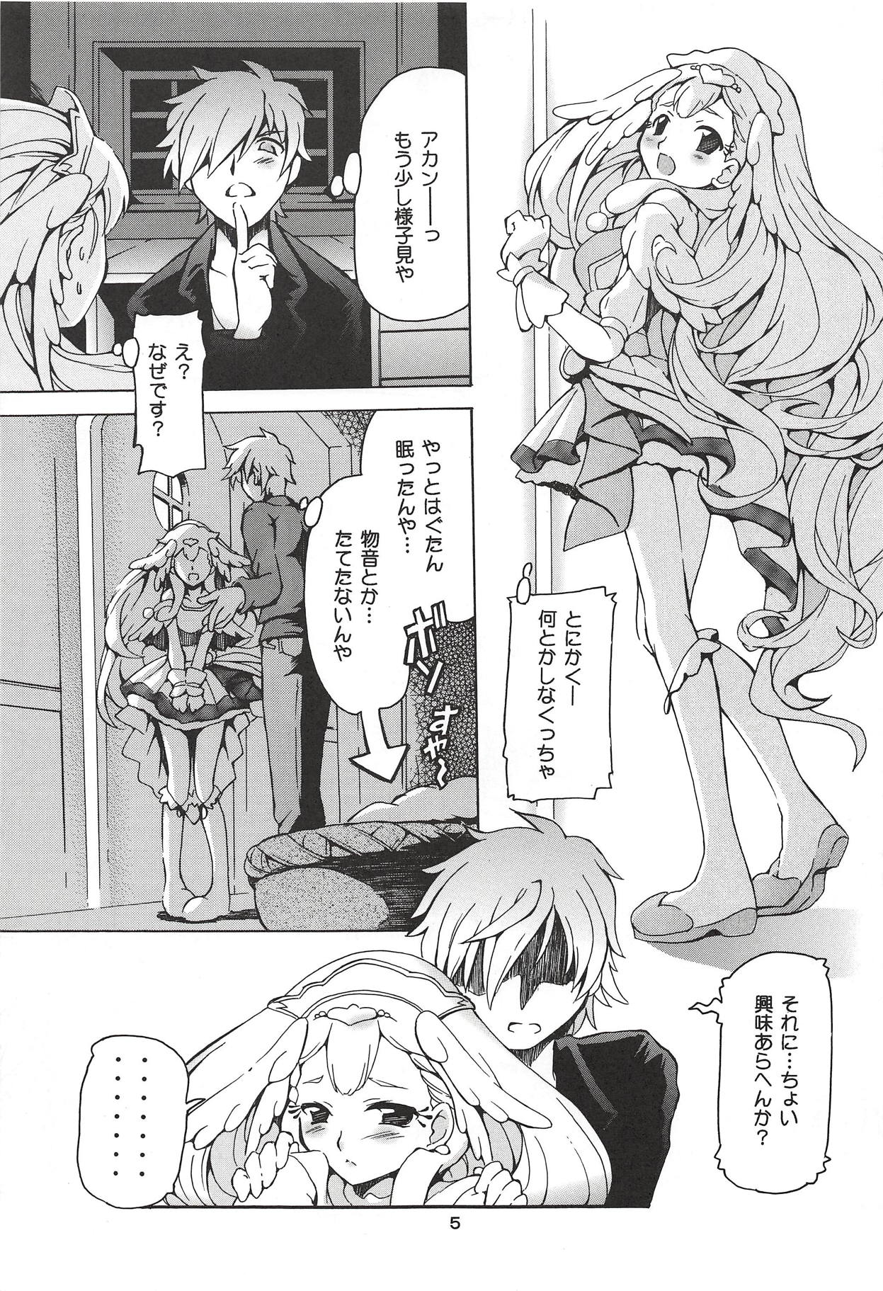 HugPre page 4 full