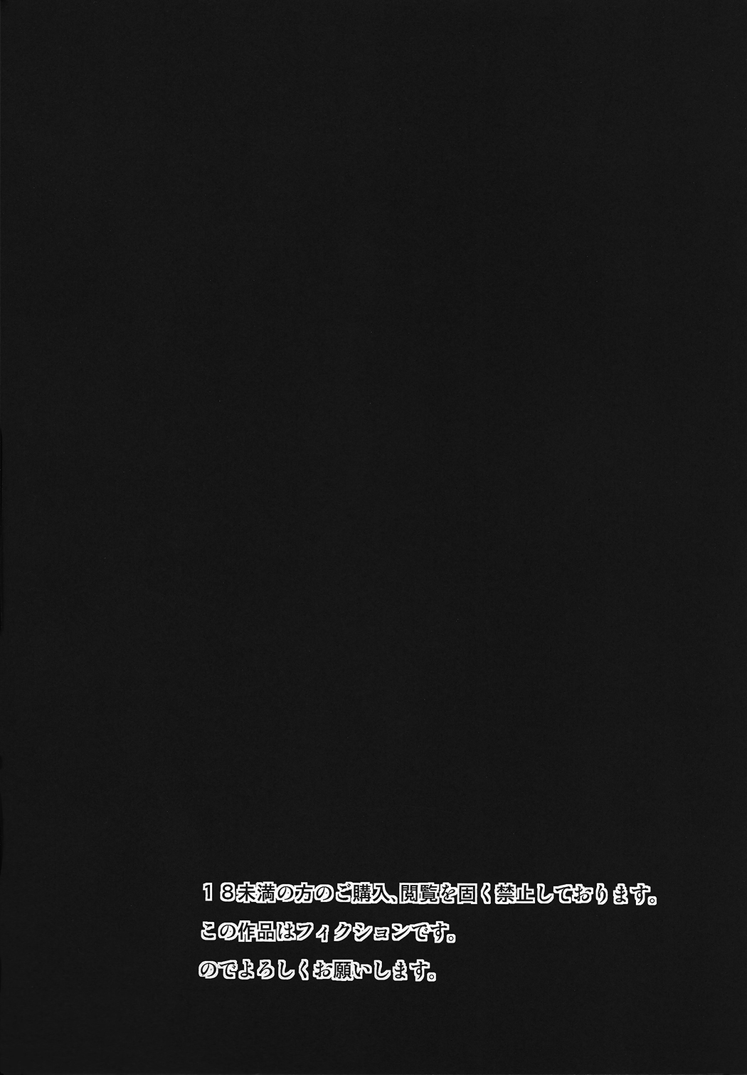 Tokusei Nikuman | Specialty Meat Buns page 3 full