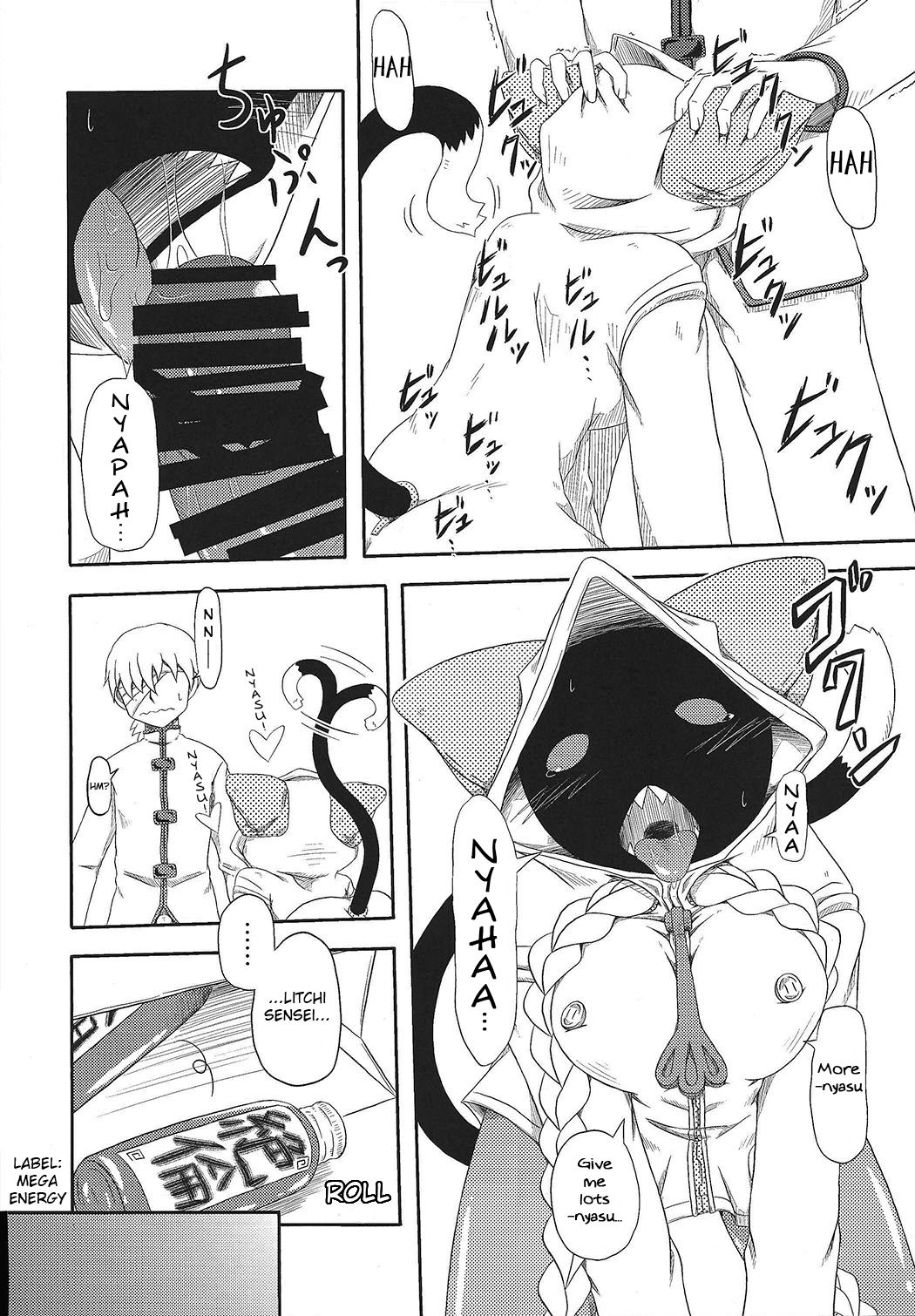 Tokusei Nikuman | Specialty Meat Buns page 9 full