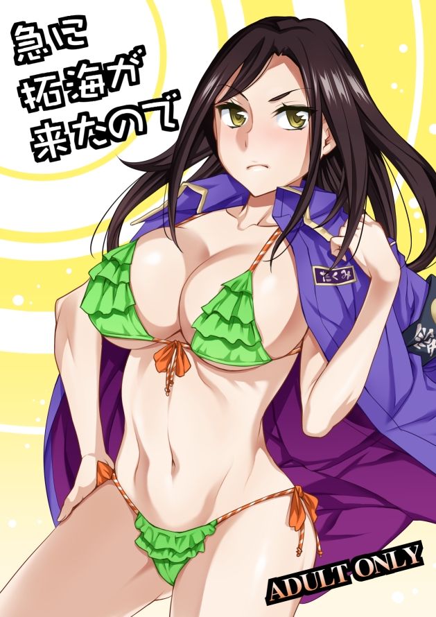 The idolmaster - Takumi Mukai page 6 full