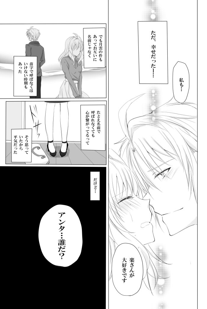 sample page 3 full