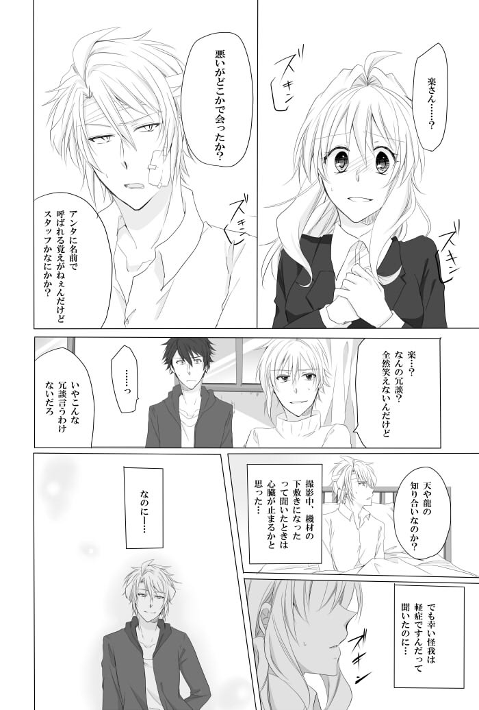 sample page 4 full