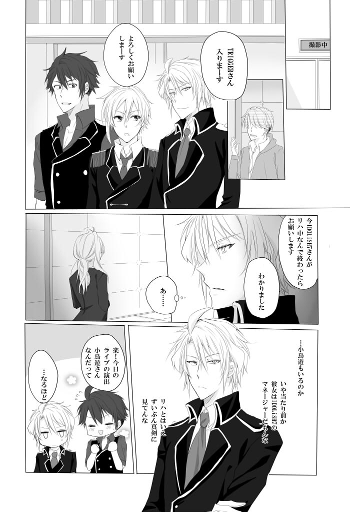 sample page 6 full